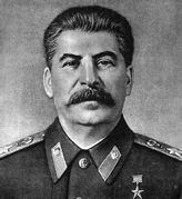 Фонд 558. Сталин (наст. Джугашвили) Иосиф Виссарионович (1878-1953)