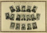 Фонд 34. Второй съезд РСДРП (1903)
