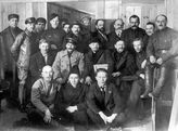 Фонд 41. Восьмой съезд РКП(б) (1919)