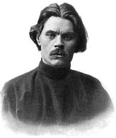 Фонд 75. Горький Максим (1968-1936)